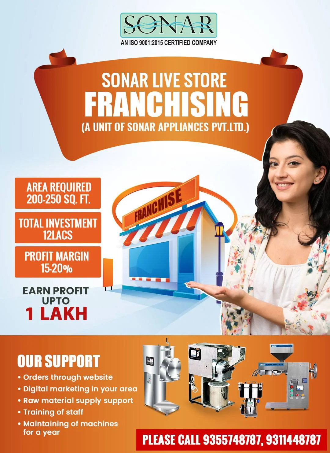 Sonar Appliances